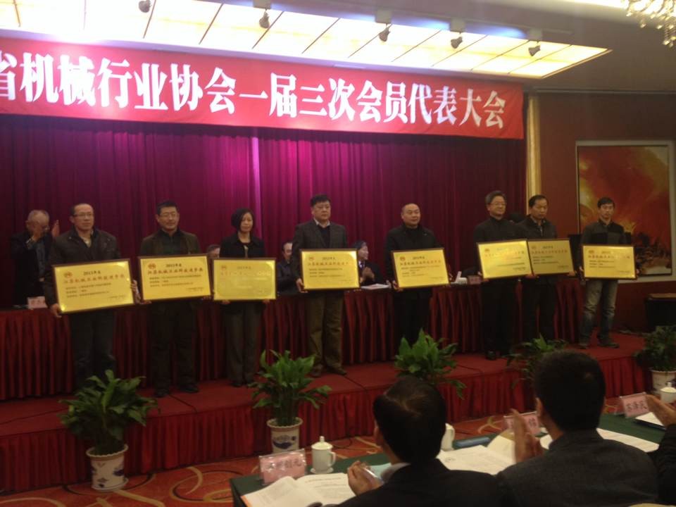 J9集团|国际站官网